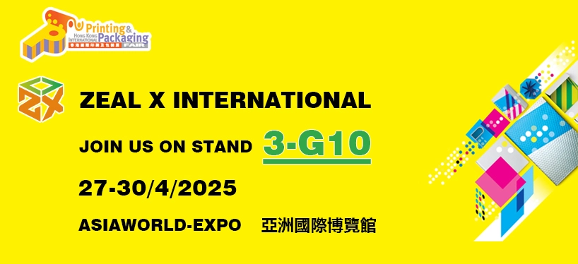 Zelus X invitationes ad figura futura de sustineri packaging | MMXXV Hong Kong Internationalis Printing & Packaging + Luxuria Packaging Show